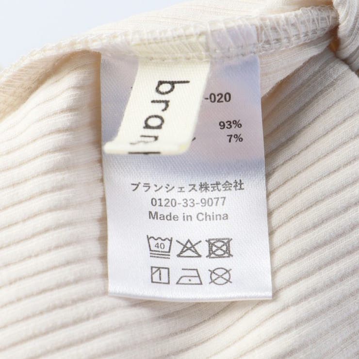 ストレッチテレコ半袖ボディスーツ | ブランシェス | 詳細画像12 