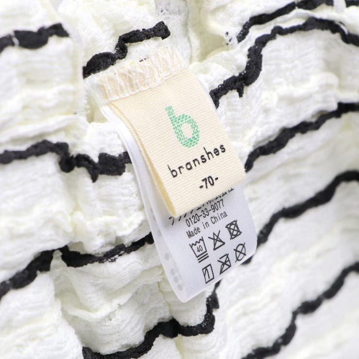 【おそろい】カットジャガードサロペット風カバーオール | ブランシェス | 詳細画像7 