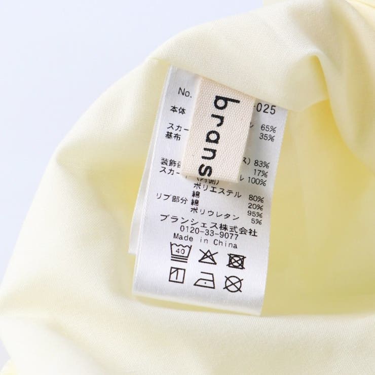 お花付きバルーンカバーオール | ブランシェス | 詳細画像11 