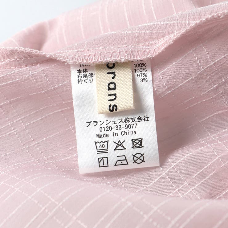 【おそろい】フリルクロスカバーオール | ブランシェス | 詳細画像11 