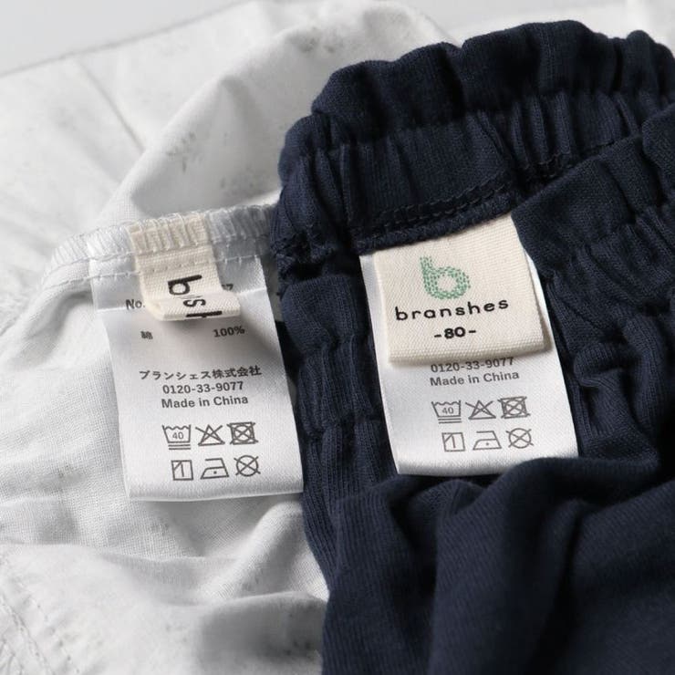 肩フリルチュニック＆ブルマセット | ブランシェス | 詳細画像7 