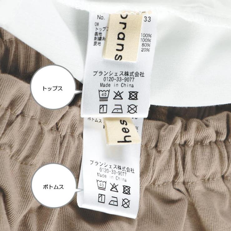 【おそろい】オーバーレースセットアップ | ブランシェス | 詳細画像7 