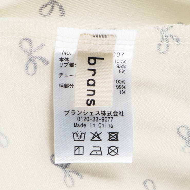 リボンモチーフ付きカバーオール | ブランシェス | 詳細画像14 