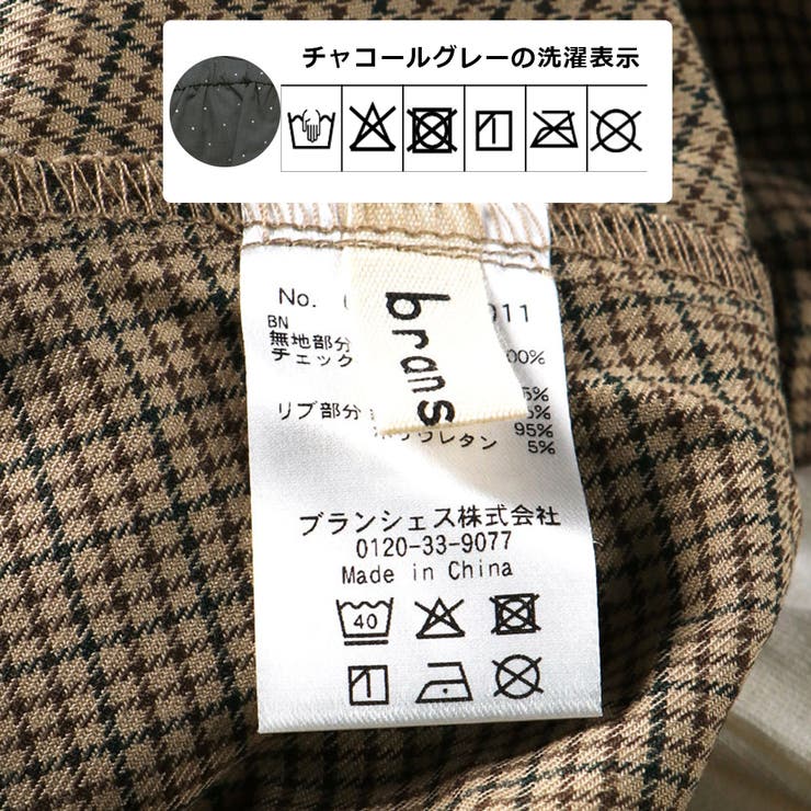 【おそろい】アソートカバーオール ベビー ロンパース 秋冬 ペア | ブランシェス | 詳細画像11 