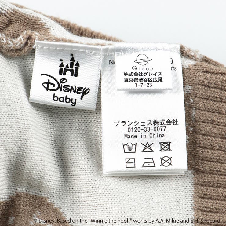 【DisneyCollection ディズニーコレクション】くまのプーさん ニッ… | ブランシェス | 詳細画像10 