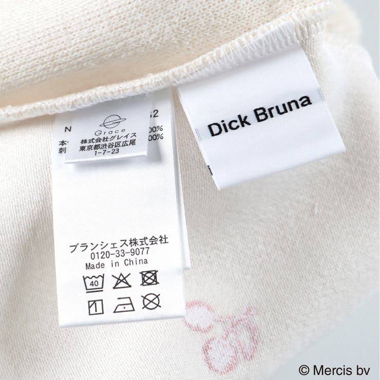 【miffy/ミッフィー】カーディガン | ブランシェス | 詳細画像15 
