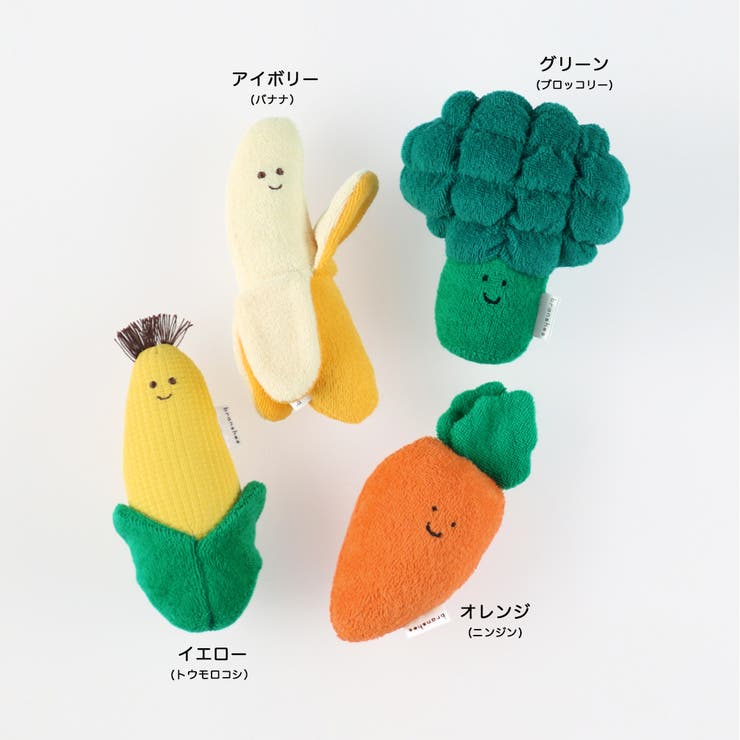 【ベビー】おやさいモチーフラトル | ブランシェス | 詳細画像5 