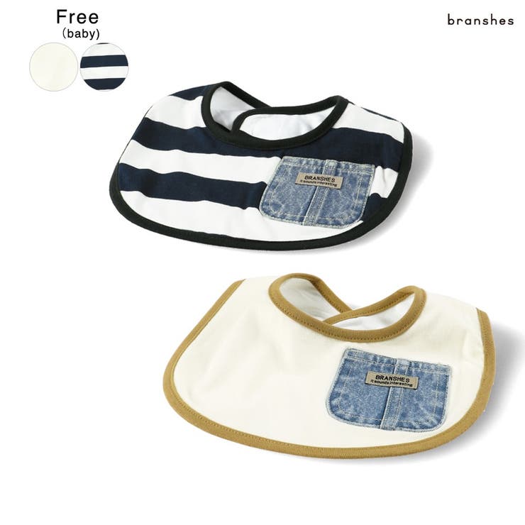 【おそろい】デニムポケットスタイ | ブランシェス | 詳細画像1 