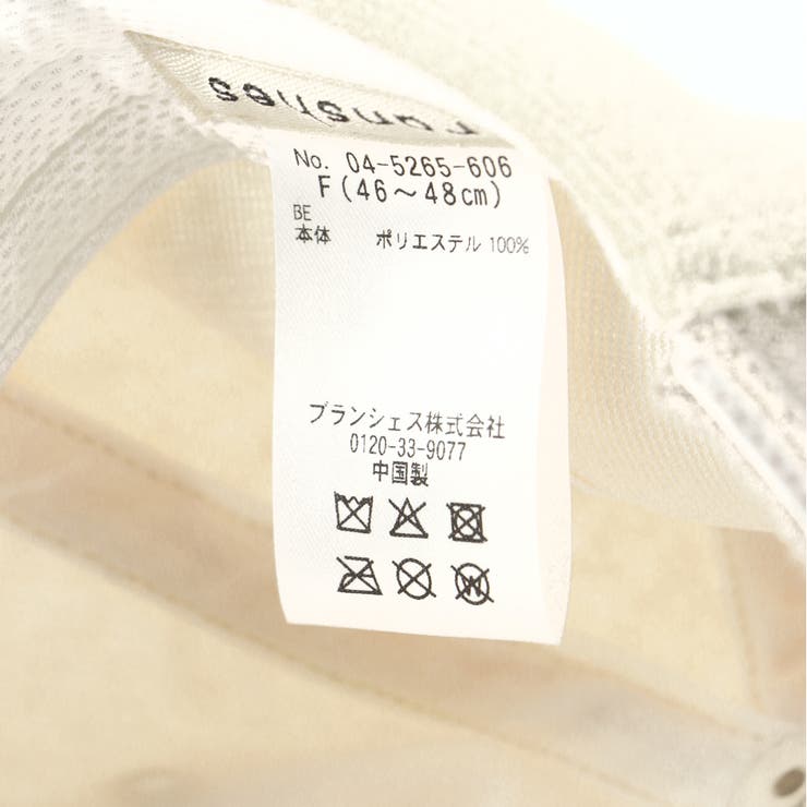 【ベビー】配色パイルキャップ | ブランシェス | 詳細画像10 