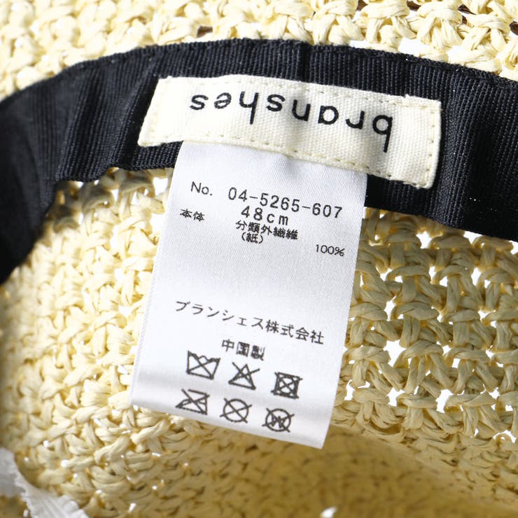 【ベビー】花モチーフ付ペーパーハット | ブランシェス | 詳細画像6 