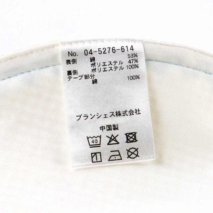 【ベビー】ギンガムチェックスタイ | ブランシェス | 詳細画像6 