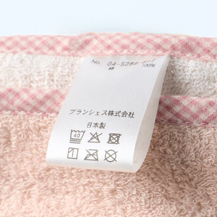 【ベビー】【日本製/今治産】フード付きパイルバスタオル | ブランシェス | 詳細画像8 