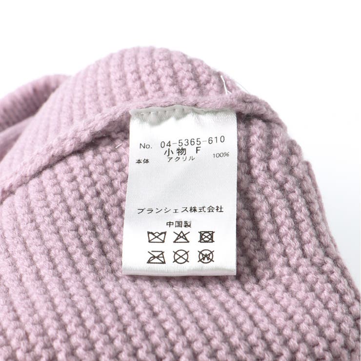 うさぎ耳ベビー ニット帽/ニットキャップ/うさみみ[品番