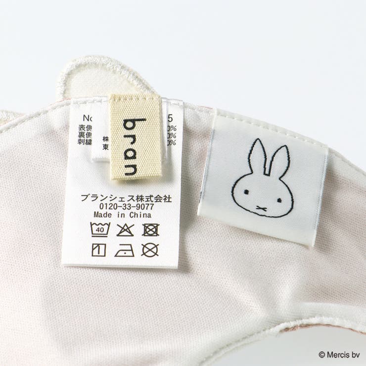 アソート スタイ ベビー | ブランシェス | 詳細画像9 