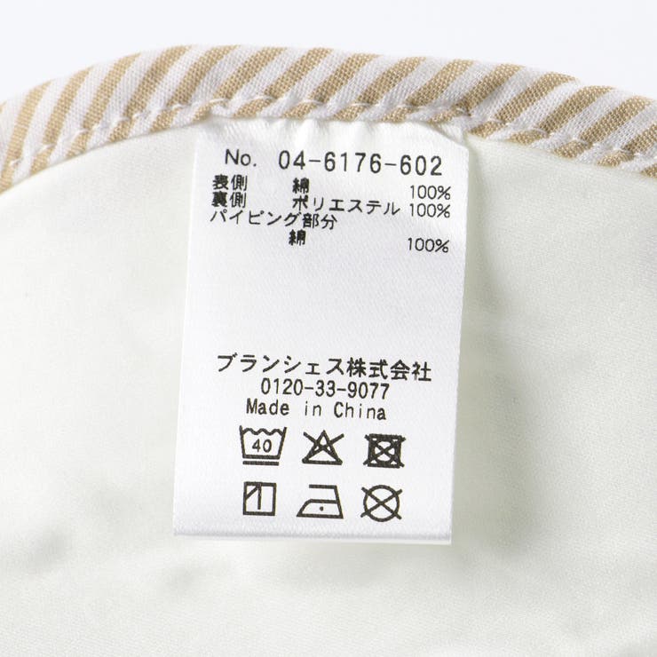 くま総柄スタイ | ブランシェス | 詳細画像7 