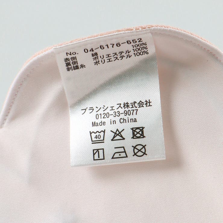 スカラップスタイ | ブランシェス | 詳細画像10 