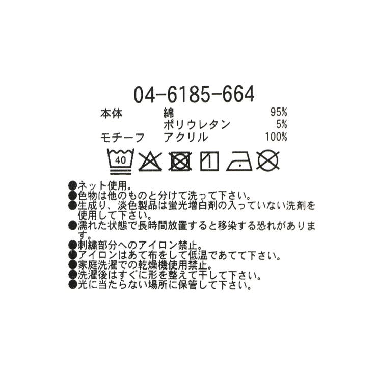 【お花シリーズ】ヘアバンド | ブランシェス | 詳細画像7 