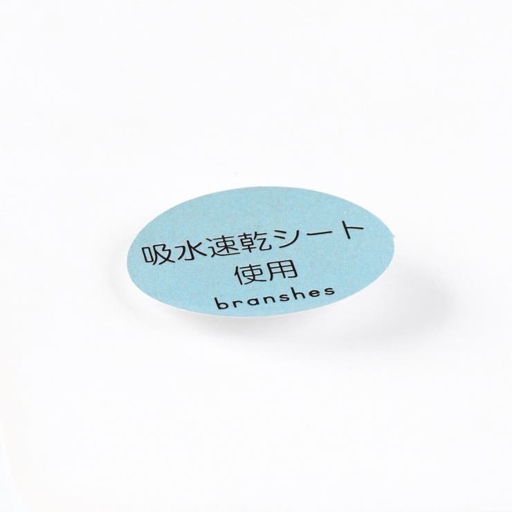 【おそろい】花刺しゅうスタイ/ベビー/ベビー小物/小花柄/ペア/リンクコーデ	 | ブランシェス | 詳細画像8 