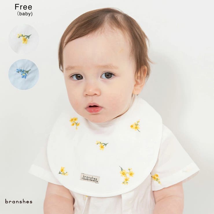 【おそろい】花刺しゅうスタイ/ベビー/ベビー小物/小花柄/ペア/リンクコーデ	 | ブランシェス | 詳細画像1 