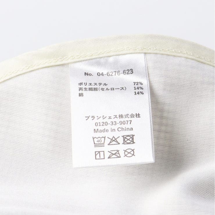 【ベビー】チェック柄まあるいスタイ | ブランシェス | 詳細画像11 