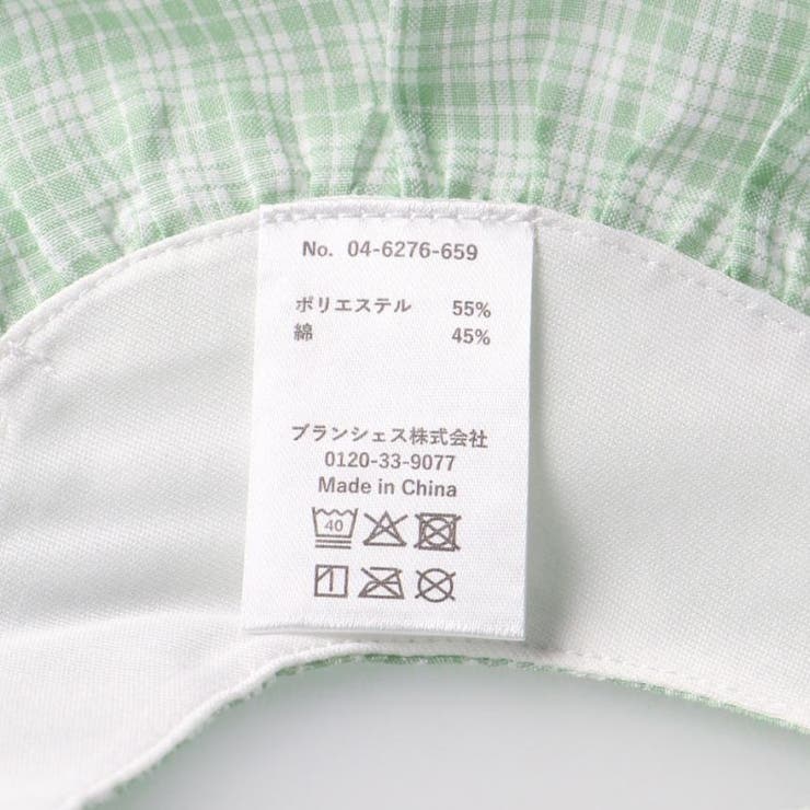 リボン付きスタイ | ブランシェス | 詳細画像11 