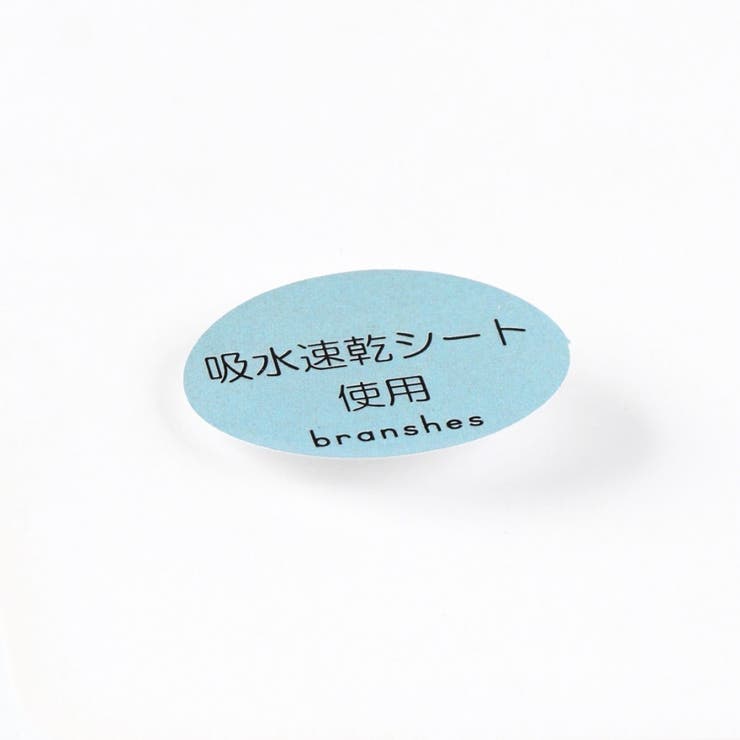 リボン付きスタイ | ブランシェス | 詳細画像5 