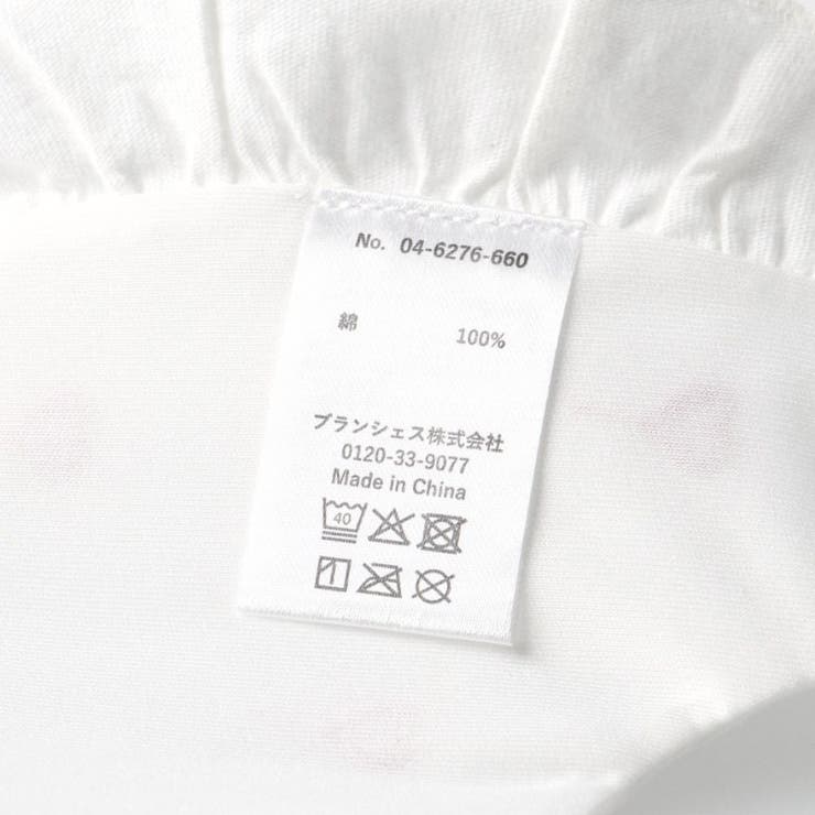 スクエアフリルスタイ | ブランシェス | 詳細画像7 