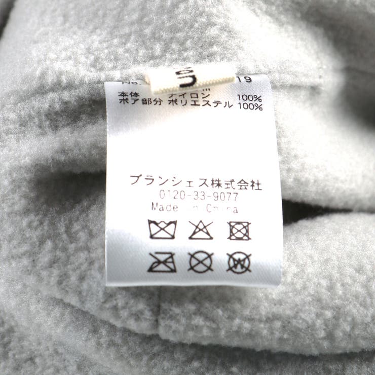 【ベビー】くまみみフライトキャップ | ブランシェス | 詳細画像8 