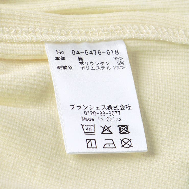 はまぐり刺しゅうスタイ | ブランシェス | 詳細画像6 