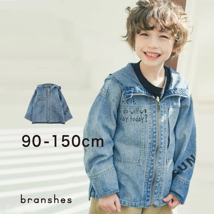 最大96%OFFクーポン BRANSHES ブランシェス 子ども服 ecousarecycling.com