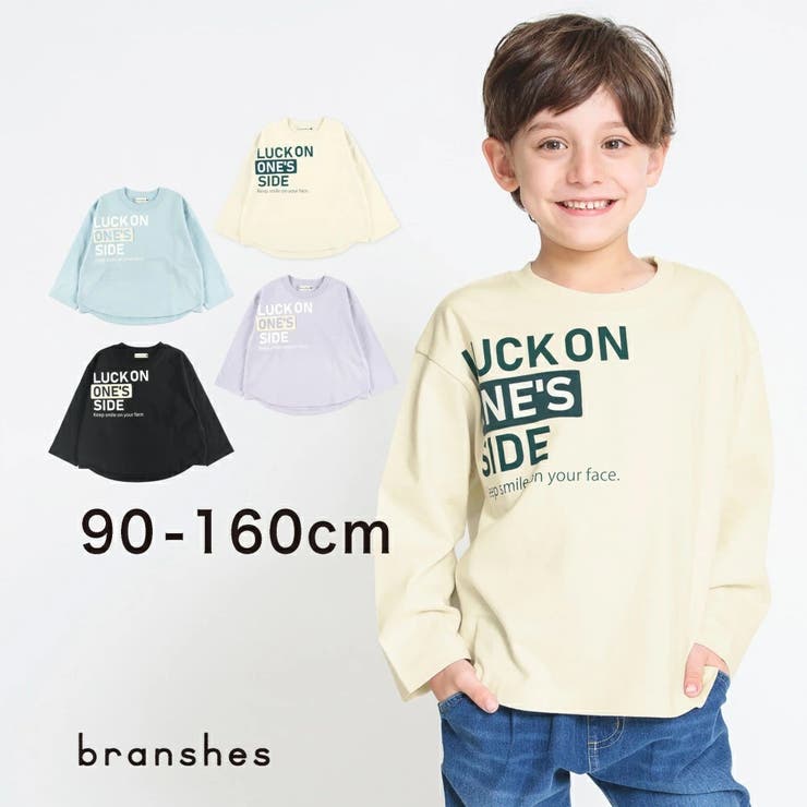 インパクトロゴ長袖Tシャツ ロンT 子供服  キッズ[品番：BRSK0003221]｜BRANSHES（ブランシェス）のキッズファッション通販｜SHOPLIST（ショップリスト）