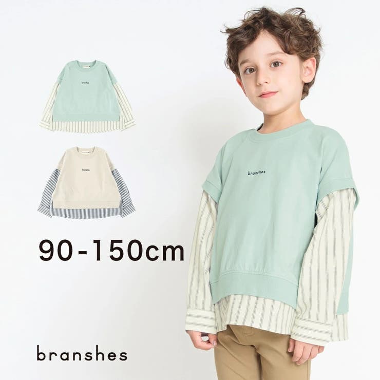 異素材使いのシャツＴシャツ(ストライプ柄) 子供服 キッズ[品番