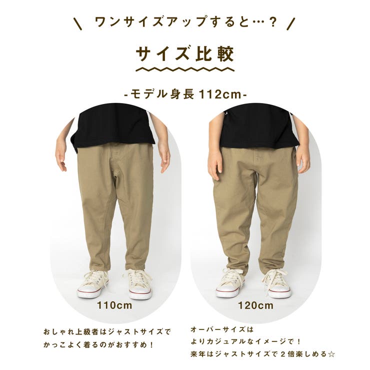 ガーデナーテーパードデニムパンツ 子供服 キッズ | ブランシェス | 詳細画像13 