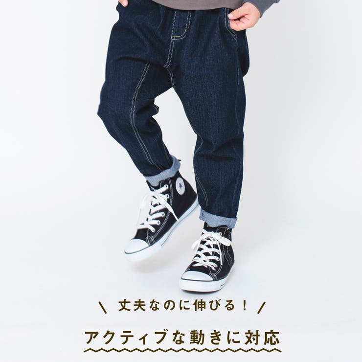 ガーデナーテーパードデニムパンツ 子供服 キッズ | ブランシェス | 詳細画像17 