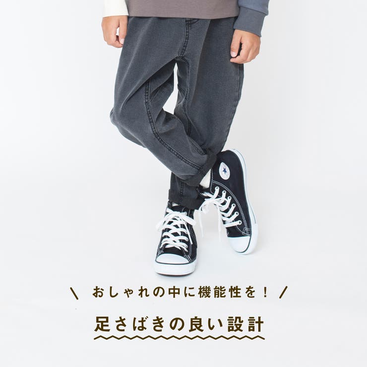 ガーデナーテーパードデニムパンツ 子供服 キッズ | ブランシェス | 詳細画像32 