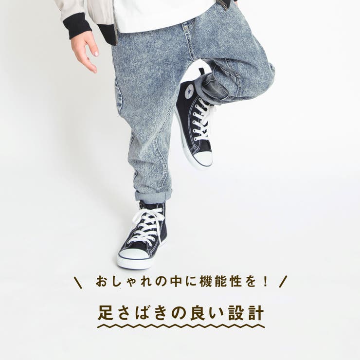 ガーデナーテーパードデニムパンツ 子供服 キッズ | ブランシェス | 詳細画像45 