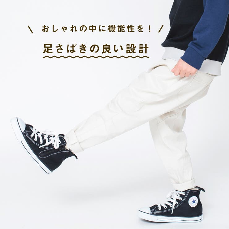 ガーデナーテーパードパンツ 子供服  キッズ[品番：BRSK0003199]｜BRANSHES（ブランシェス）のキッズファッション通販｜SHOPLIST（ショップリスト）