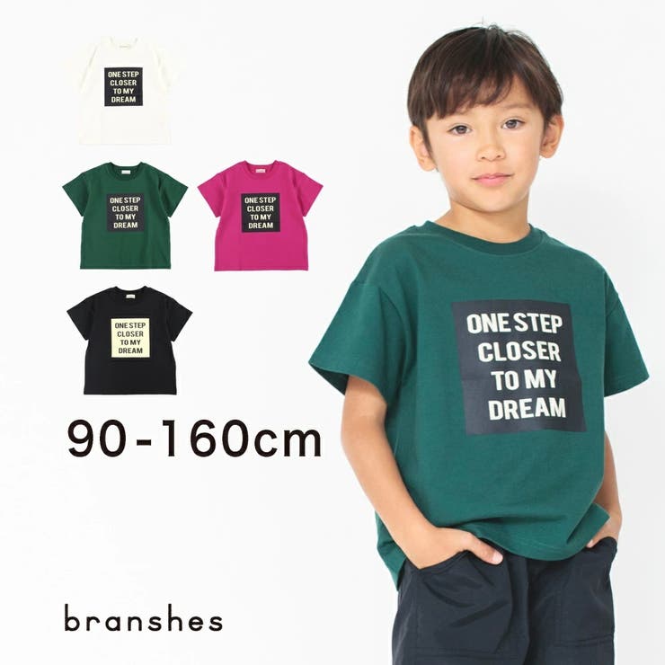 【抗菌・消臭・防汚】ボックスロゴ半袖Tシャツ 子供服 キッズ | ブランシェス | 詳細画像1 