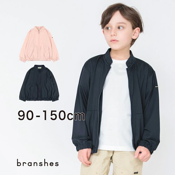 【吸水速乾/リフレクター】スクールジャケット 子供服 キッズ | ブランシェス | 詳細画像1 