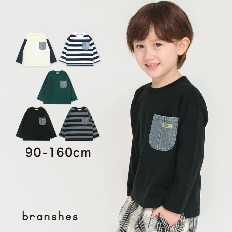 【デニムポケット】長袖Tシャツ ロンT | ブランシェス | 詳細画像1 