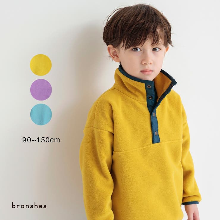 フリースプルオーバー[品番：BRSK0008007]｜ブランシェスのキッズ