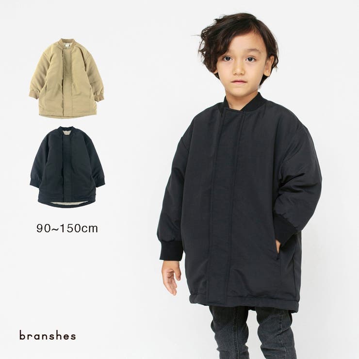 ブランシェス 裏起毛 ブルゾン ネイビー 120 新品 - キッズ服男の子用