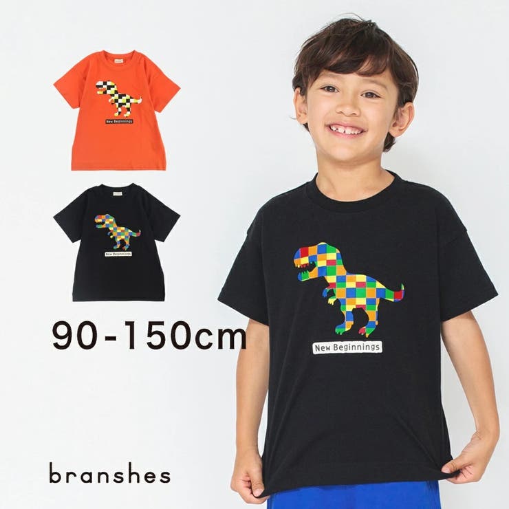 プチプラ/吸水速乾】恐竜シルエット半袖Tシャツ[品番：BRSK0003570