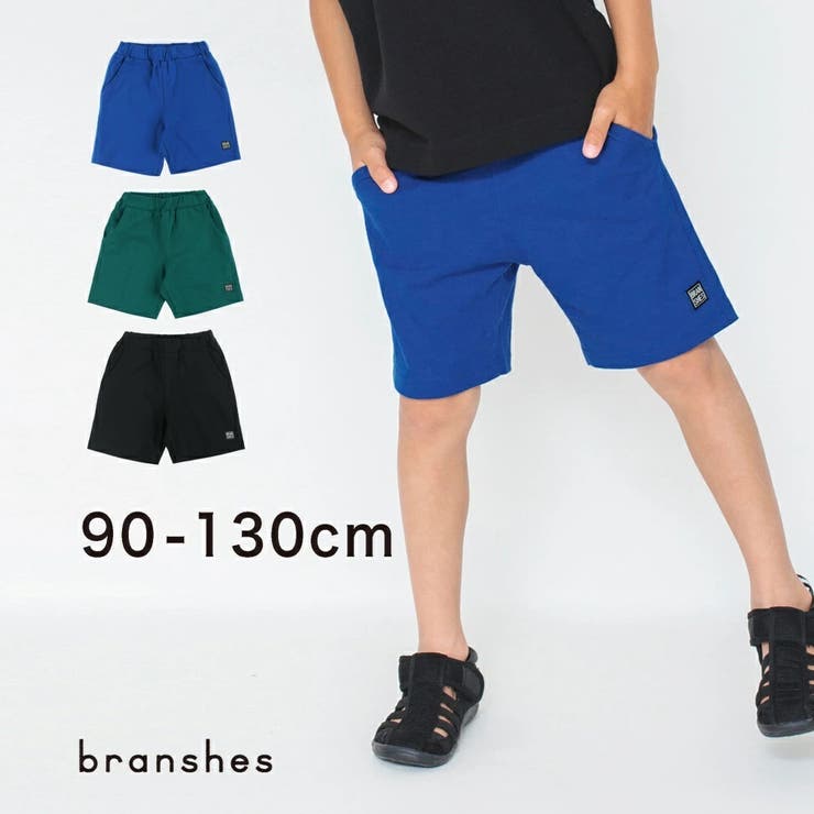 【プチプラ】デイリーハーフパンツ | ブランシェス | 詳細画像1 