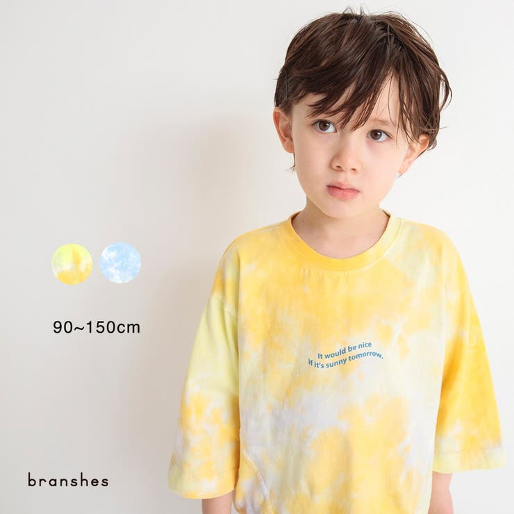 タイダイ染め】8分袖Tシャツ[品番：BRSK0008116]｜ブランシェス