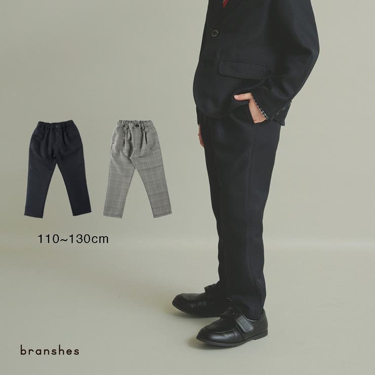 フォーマル】ロングパンツ[品番：BRSK0008012]｜BRANSHES