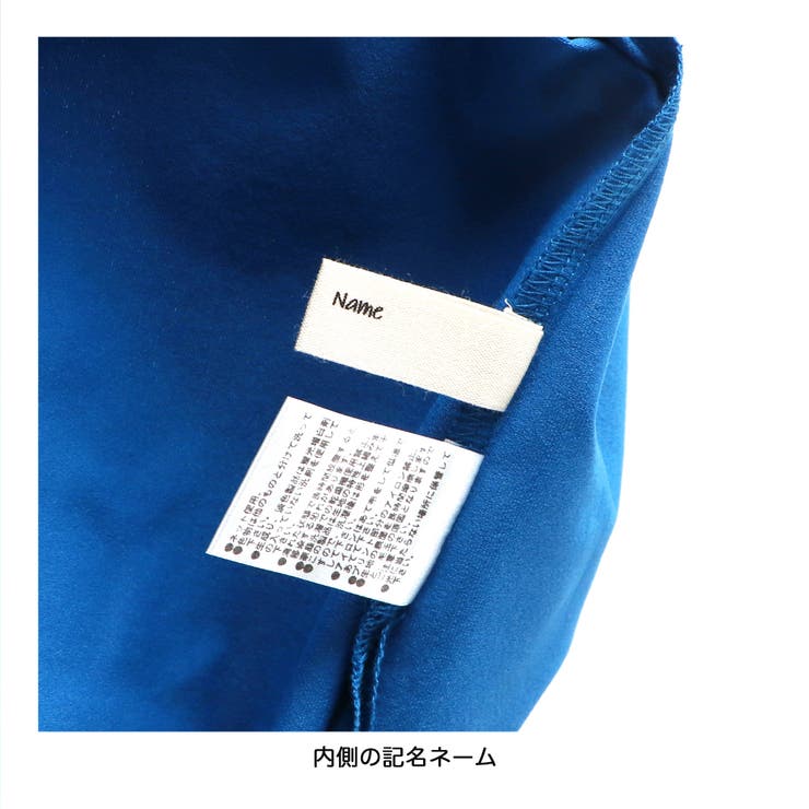 【水陸両用】半袖Tシャツ | ブランシェス | 詳細画像12 