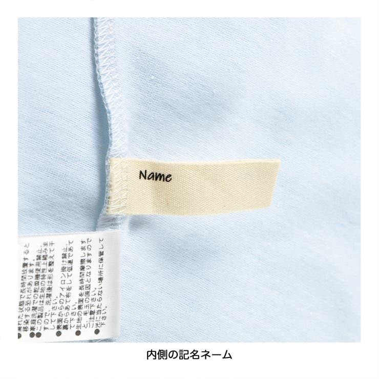 水彩プリント半袖Tシャツ | ブランシェス | 詳細画像11 