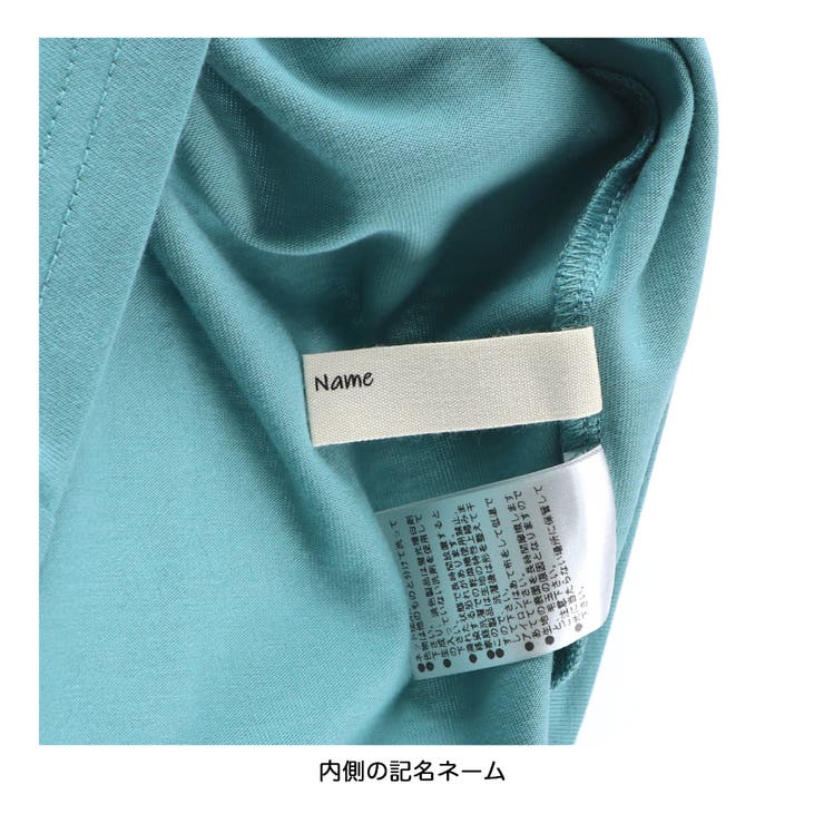 カレッジ風フレンチスリーブTシャツ | ブランシェス | 詳細画像16 