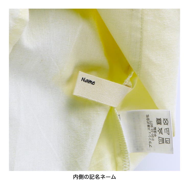 ドロップショルダー半袖シャツ | ブランシェス | 詳細画像8 